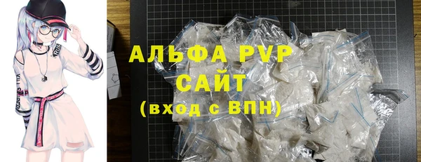 скорость mdpv Бугульма